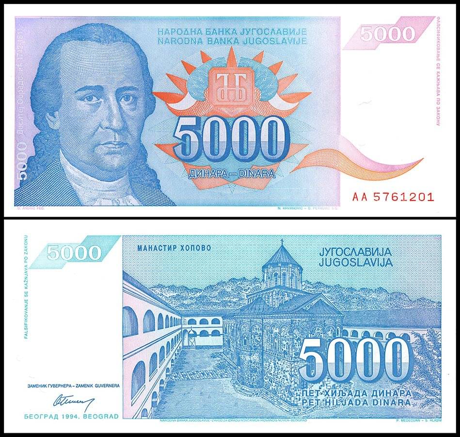     			Padmavathi Enterprises - Narodna Banka Jugoslavije - 5000 Dinara - Good For Collection