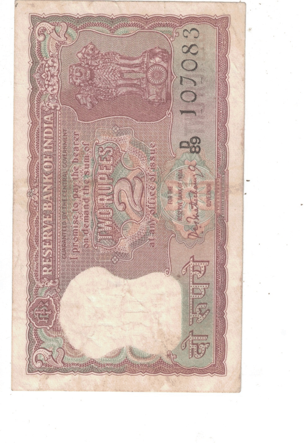     			1967 -2 RS DIAMOND USED XF CONDITION SIGN P C BHTTACHRYA SEE PHOTO NO  107083