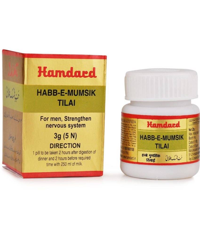    			Hamdard HABB-E-MUMSIK-TILAI 3GM (5 TABLETS) PACK OF 3