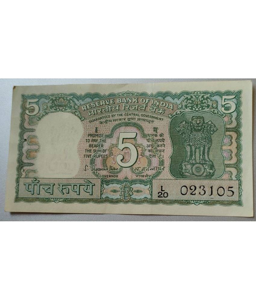     			MOST RARE GEM UNC 5 RUPEES S JAGANNATHAN 4 DEERS ON BACK AT AN ATTRACTIVE PRICE GEM FOR COLLECTORS