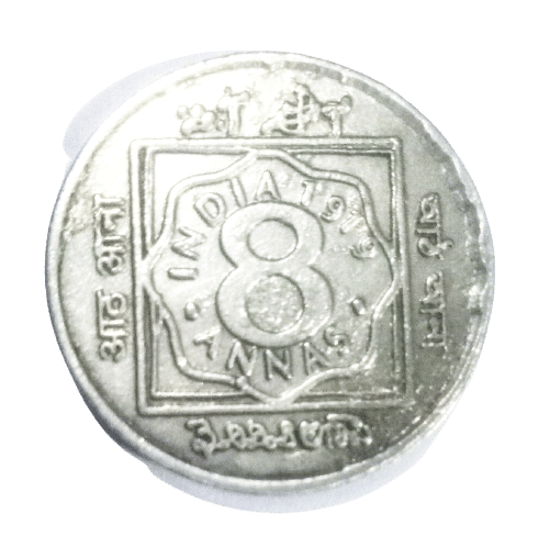     			SUPER ANTIQUES GALLERY PRESENTS British India 8 Annas 1919 George V King Emperor Rare Item......................