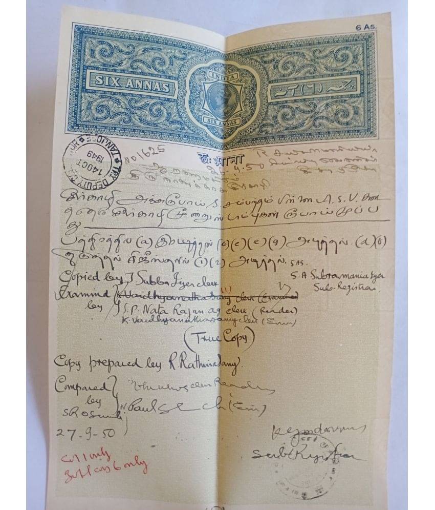     			BRITISH INDIA - 6 As. - KING GEORGE VI ( KG VI ) - BOND PAPER - REVENUE COURT FEE * SUN * UNUSUAL BEAUTIFUL WATERMARK