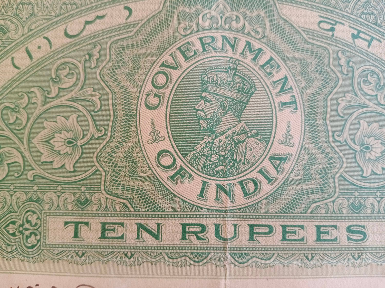     			BRITISH INDIA  - R10  - KING GEORGE V ( KG V ) ( 1930 - 1940)  - BOND PAPER - HIGH VALUE REVENUE COURT FEE -  vintage collectible