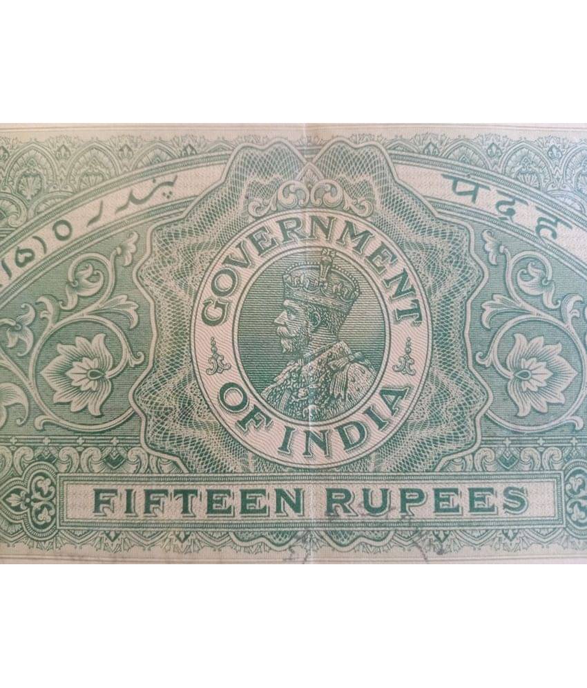     			BRITISH INDIA  - R15  - KING GEORGE V ( KG V ) ( 1930 - 1940)  - BOND PAPER - HIGH VALUE REVENUE COURT FEE -  vintage collectible