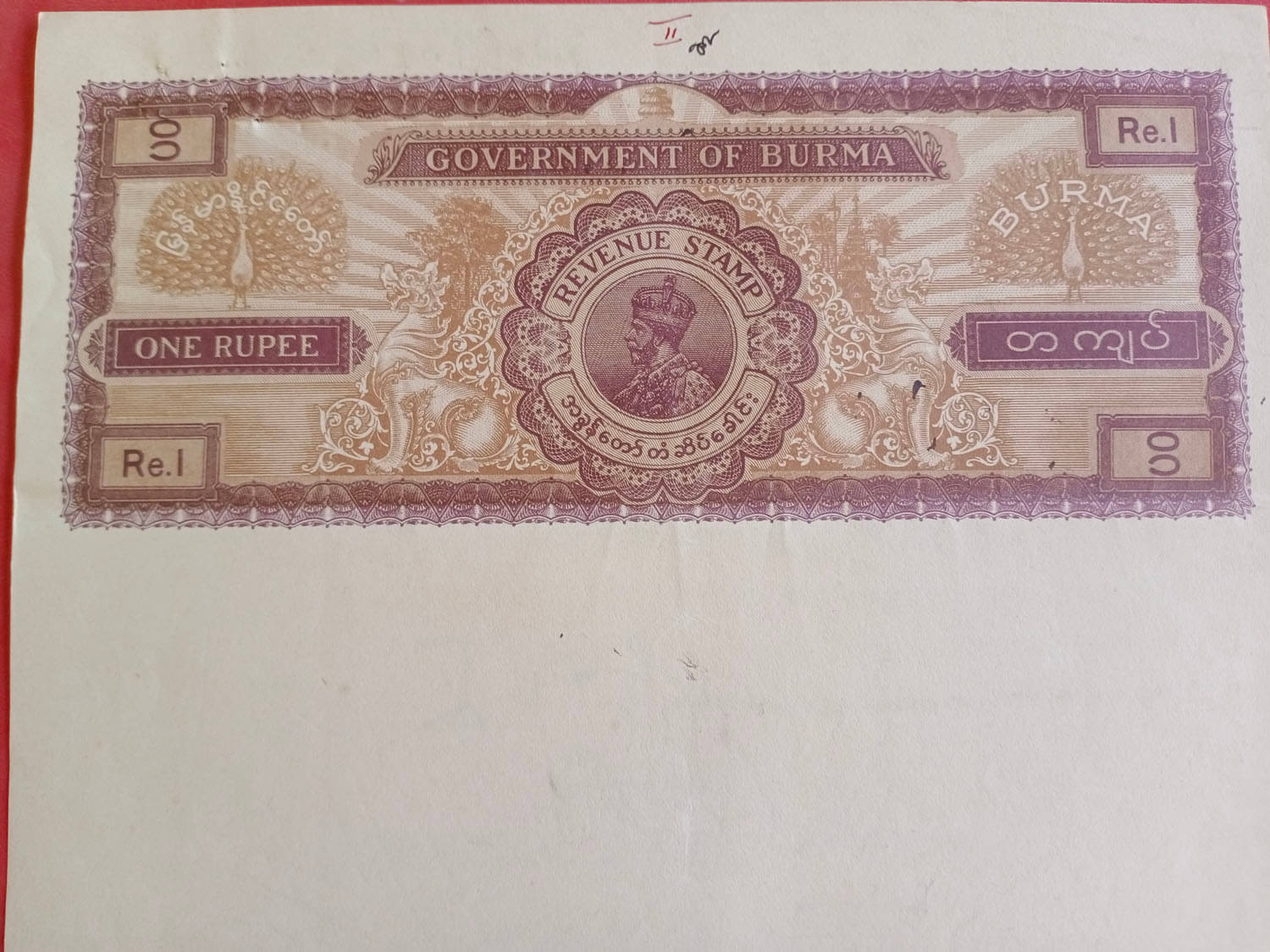     			BRITISH BURMA -  GEORGE V ( KG V ) - R1 - BLANK / UNUSED / MINT - BOND PAPER for COLLECTION