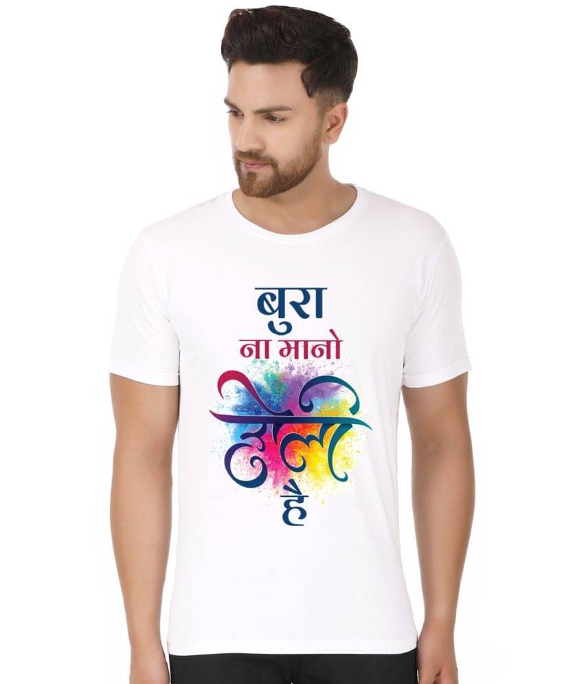     			Prabhu Bhakti Pack of 1 Cotton Blend Regular Fit Men's T-Shirt ( White )
