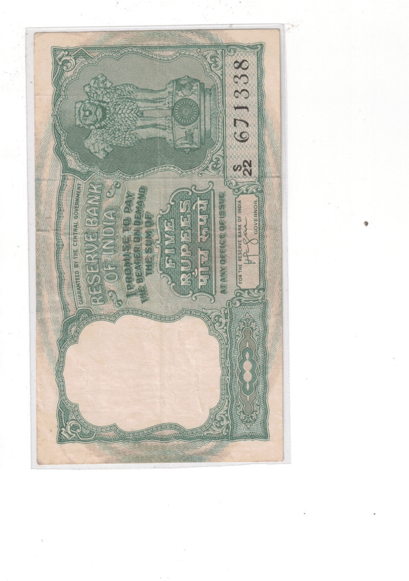     			1953- 5 RS FAFDA (A INSET ) USED XF CONDITION SIGN H V RIYENGAR NO  671338  SEE PHOTO