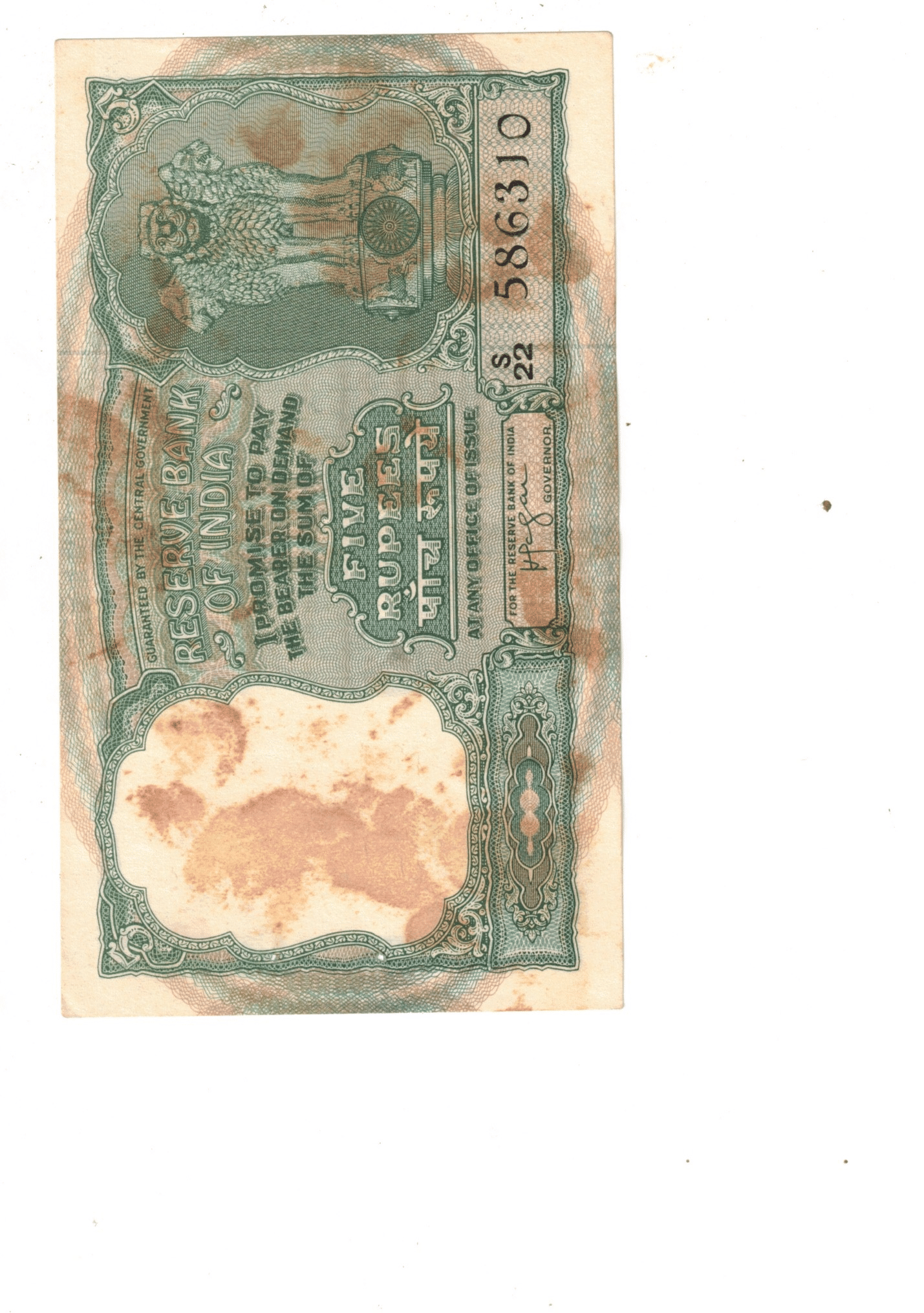     			1953-5 RS FAFDA  USED  WITHOUT INSET RARE  SIGN H V RIYENGAR NO  586310 SEE PHOTO