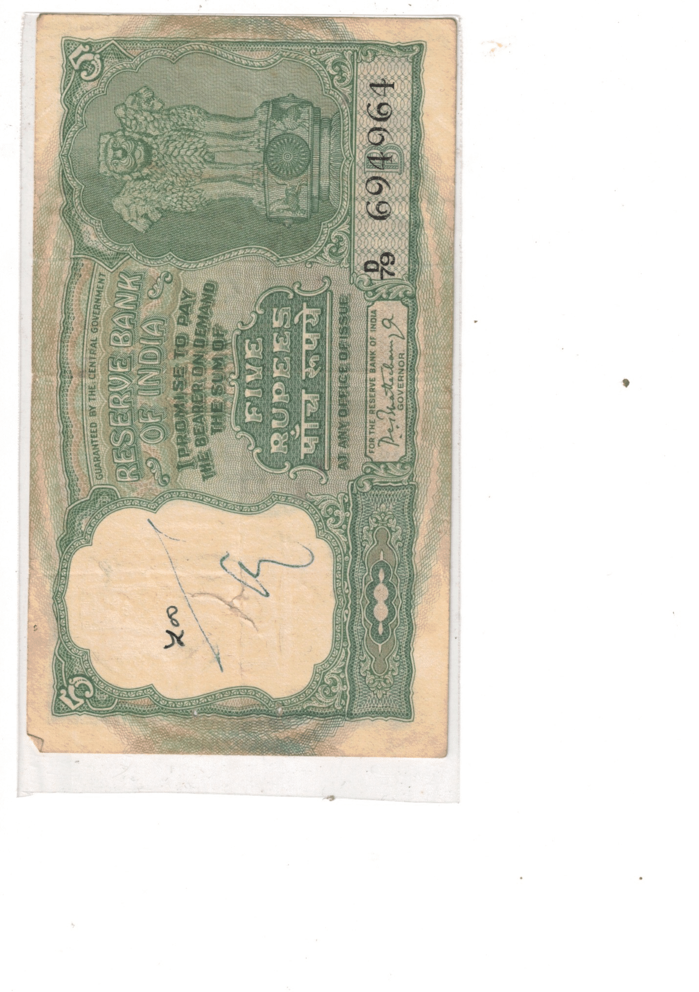     			1964- 5 RS FAFDA USED XF CONDITION  SIGN  P C BHATTACHARYA NO 694964 SEE PHOTO