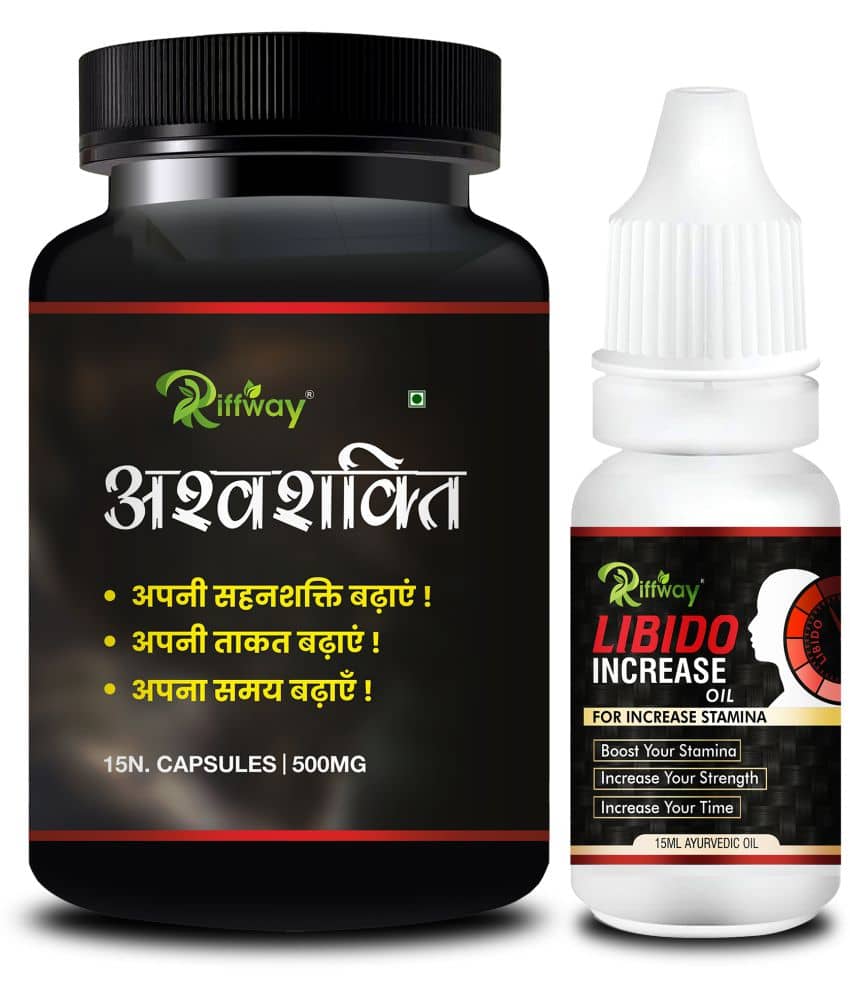Ashwa Shakti Sexual Supplement & Libido Increase Oil For Balances The Staminas And Increase Libido 100% Ayurvedic