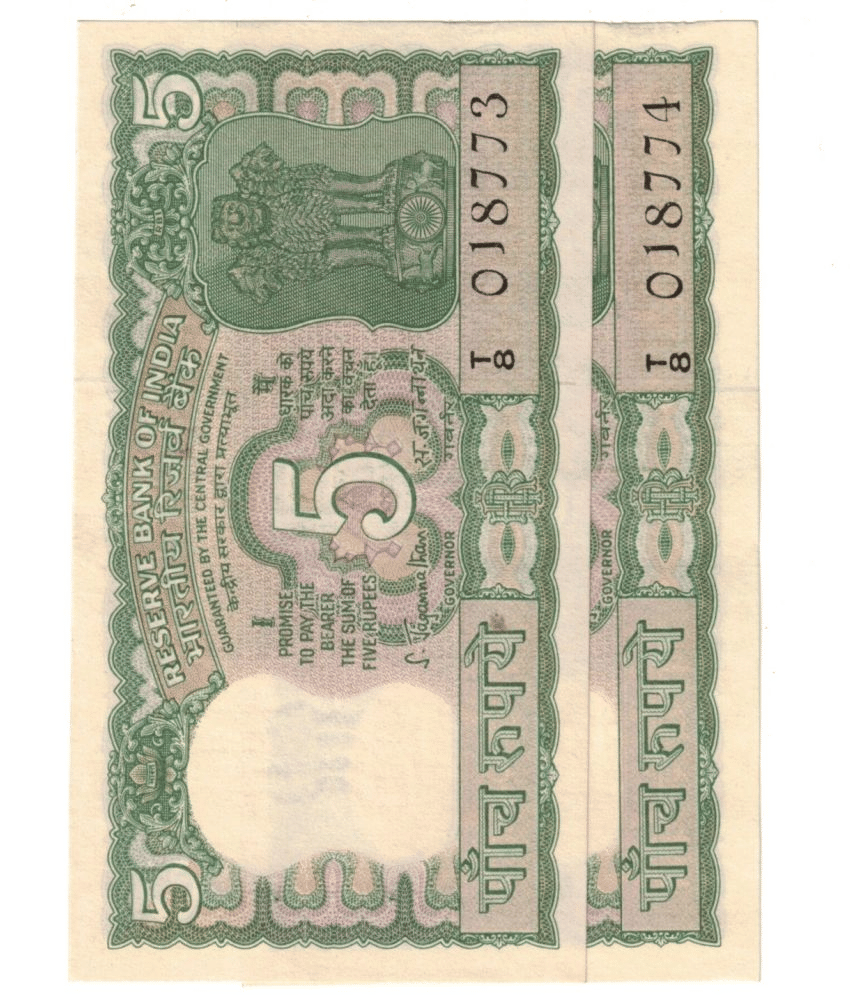     			1970 (2 PCS ) UNC SIGN S JAGANNATHAN S NO 018773 018774   SEE PHOTO