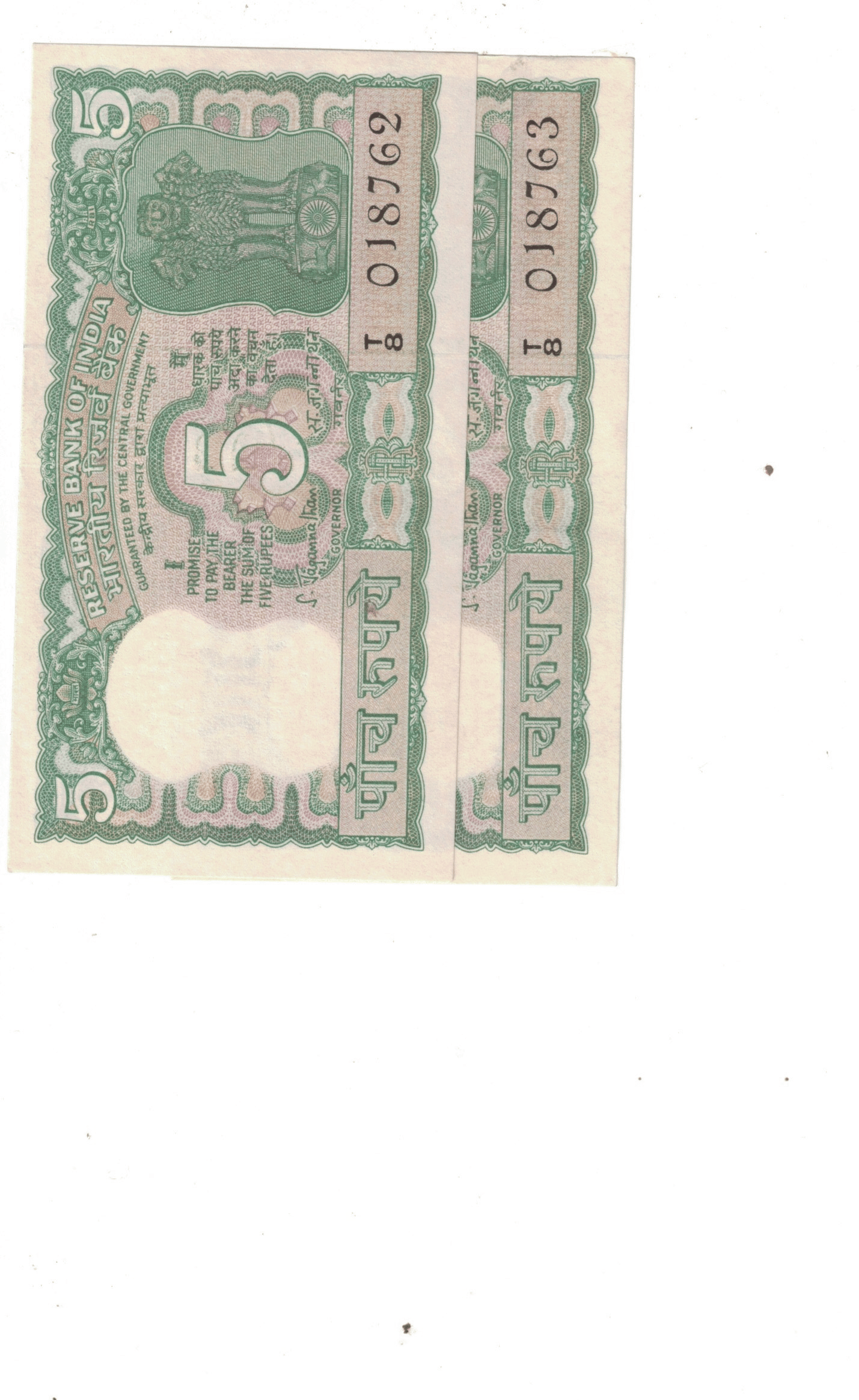     			1970 (2 PCS ) UNC SIGN S JAGANNATHAN S NO 018762-018763 SEE PHOTO