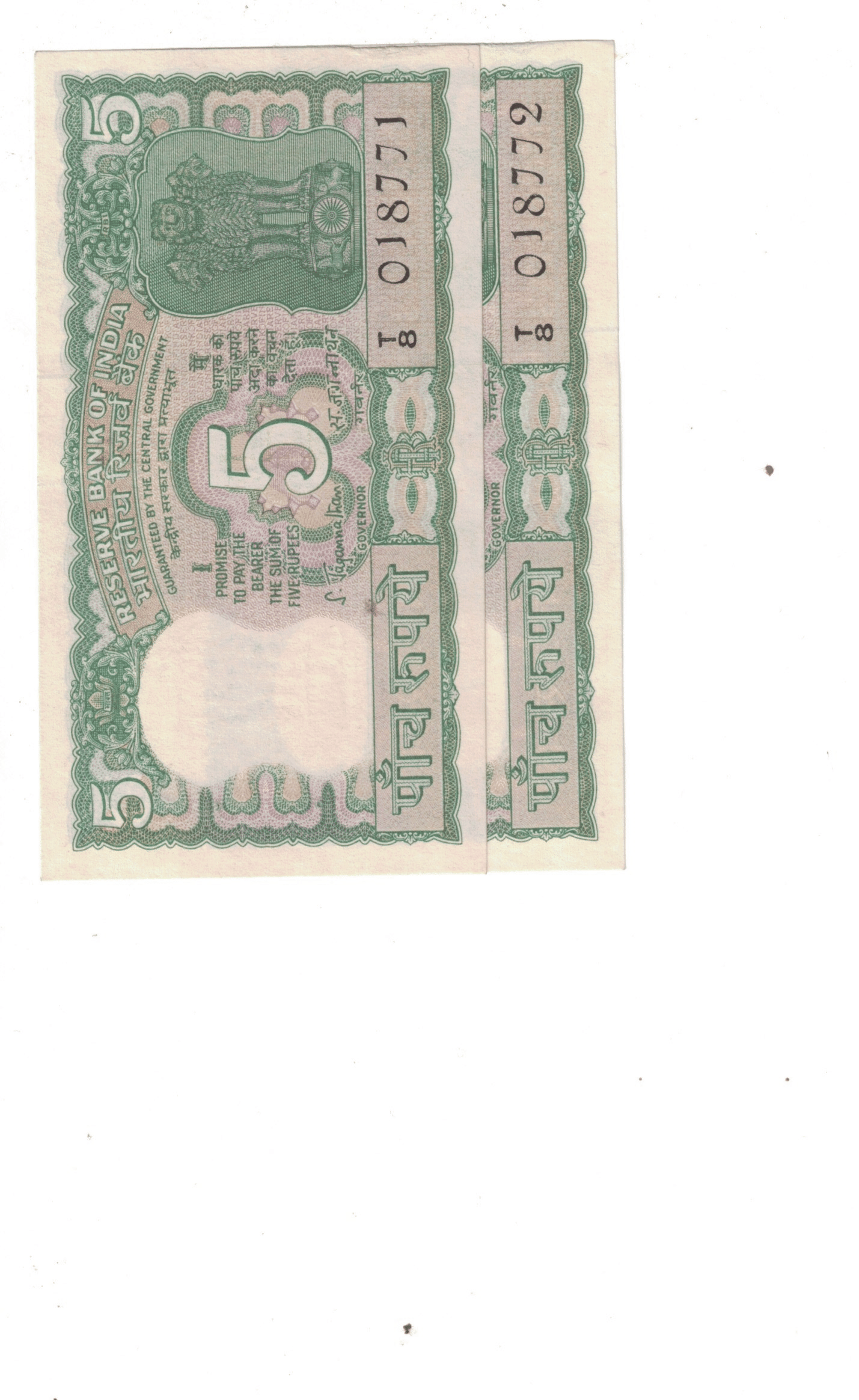     			1970 (2 PCS ) UNC SIGN S JAGANNATHAN S NO 018771-18772  SEE PHOTO