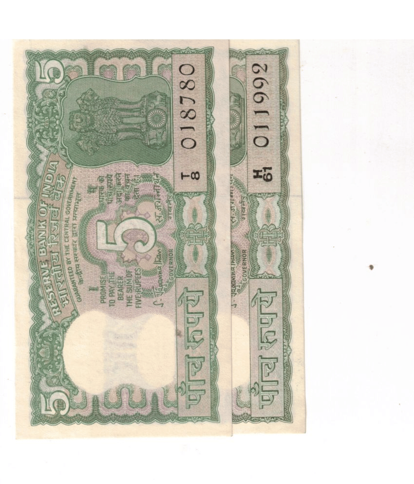     			1970 (2 PCS ) UNC SIGN S JAGANNATHAN S NO 018780-011992    SEE PHOTO