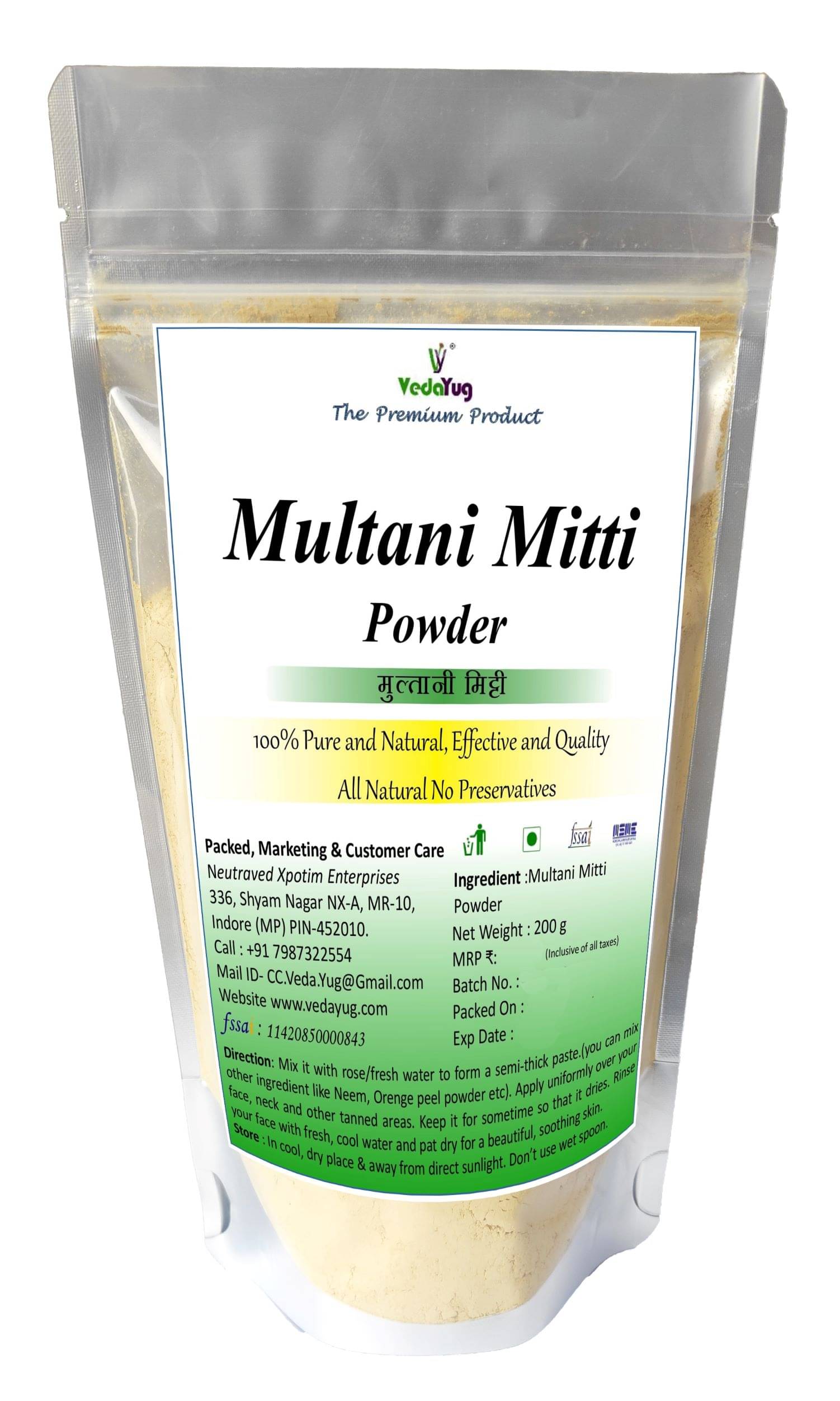 VY VedaYug Natural Multani Mitti Powder (400 Gram)     			VY VedaYug Natural Multani Mitti Powder (400 Gram)