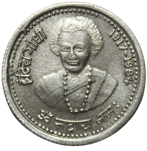     			newWay - 1 Rupee (1917-1984) 1 Numismatic Coins