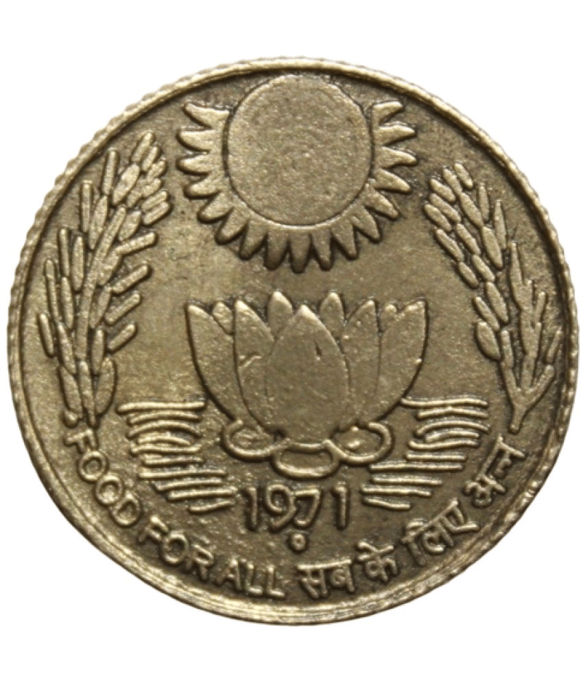     			newWay - 20 Paise (1971) 1 Numismatic Coins