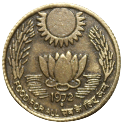     			newWay - 20 Paise (1972) 1 Numismatic Coins