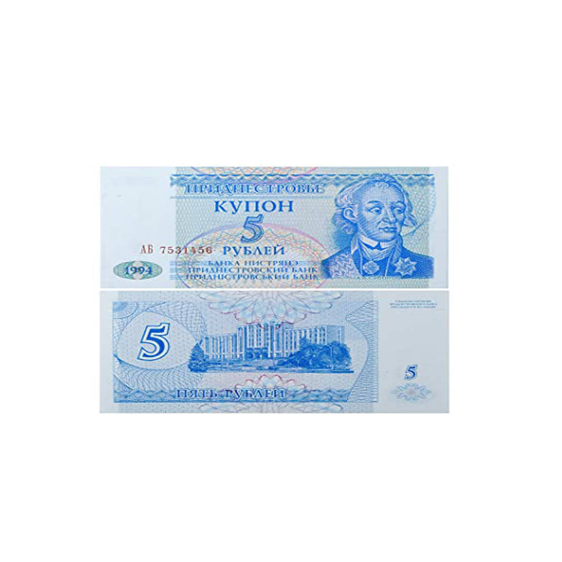 Padmavathi Enterprises - 5KUPON 1 Numismatic Coins Padmavathi Enterprises - 5KUPON 1 Numismatic Coins