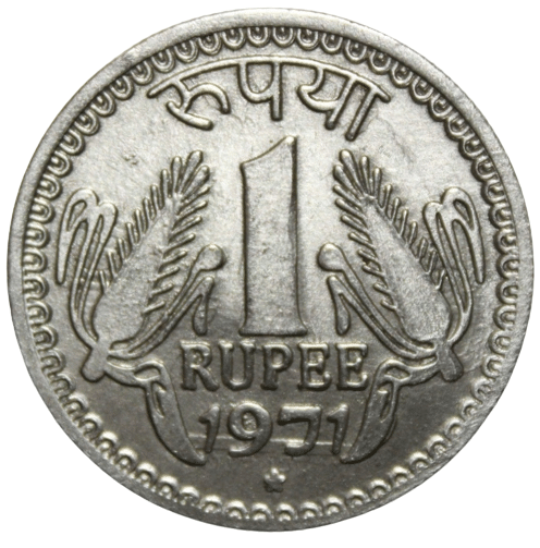     			newWay - 1 Rupee (1971) 1 Numismatic Coins