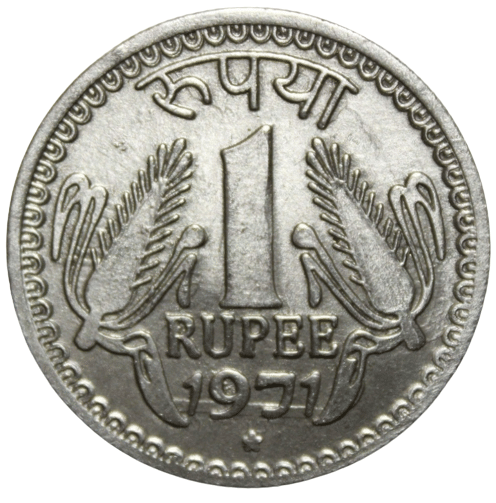     			newWay - 1 Rupee (1971) 1 Numismatic Coins