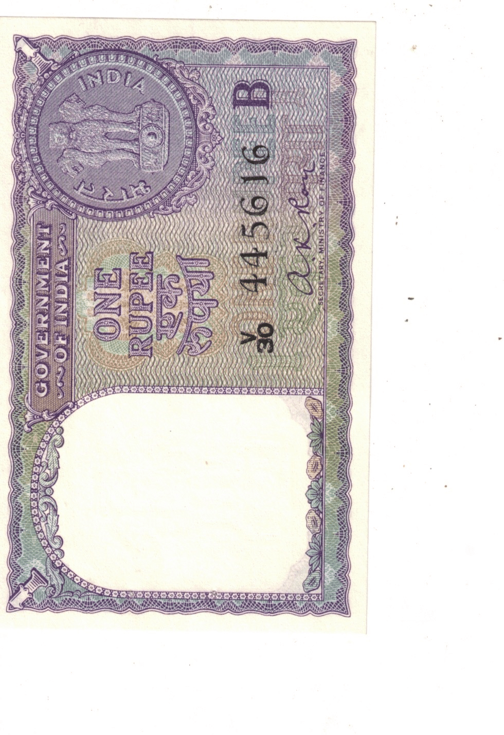     			1957 1 RS UNC SIGN  A K ROY  RARE  SEE PHOTO