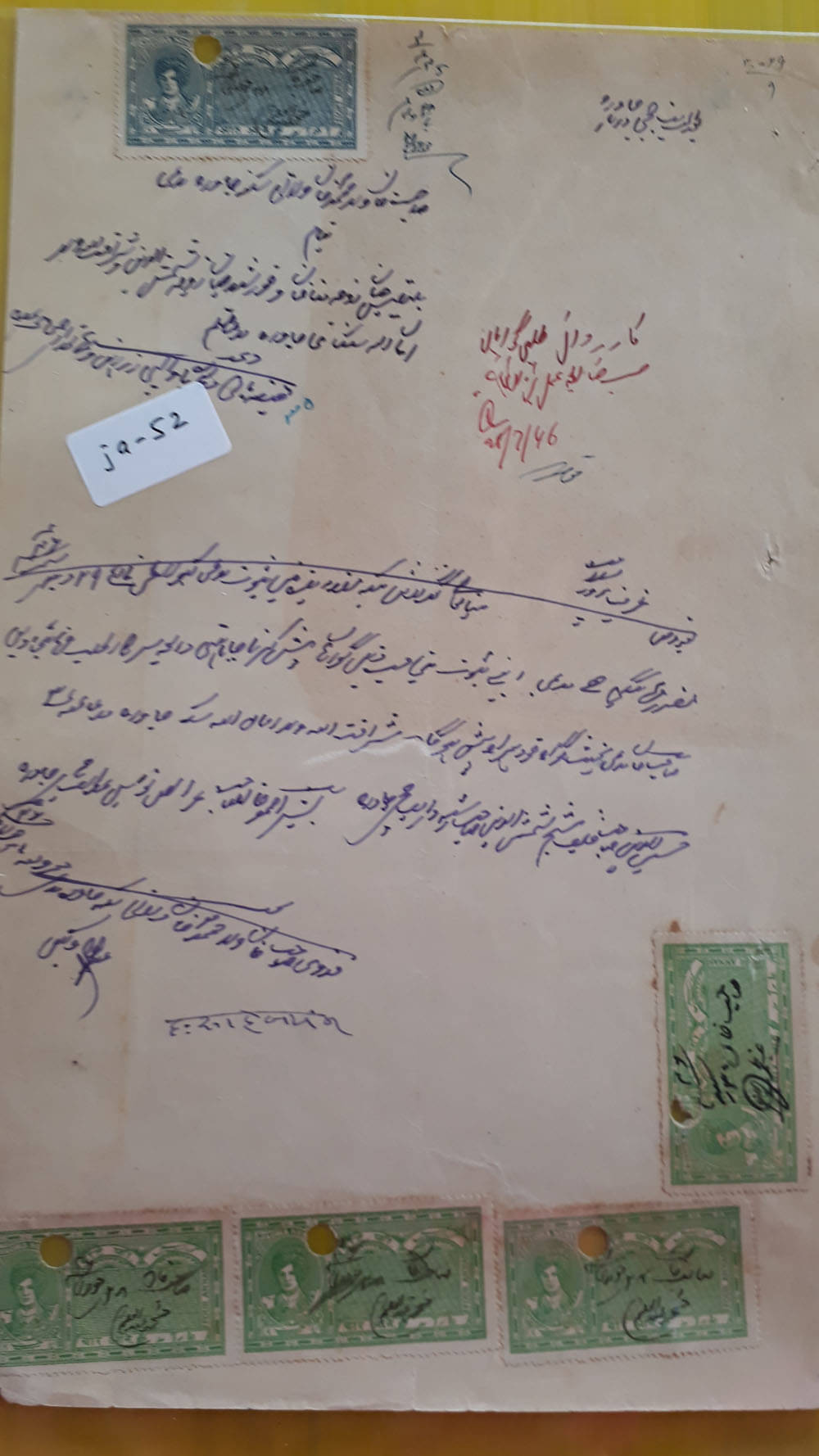     			JAORA State ( MADHYA PRADESH ) - 5 STAMPS - BRITISH INDIA Fiscal Revenue Court Fee Bond Stamped Paper Princely State with Beautiful URDU CALLIGRAPHY & WATERMARK
