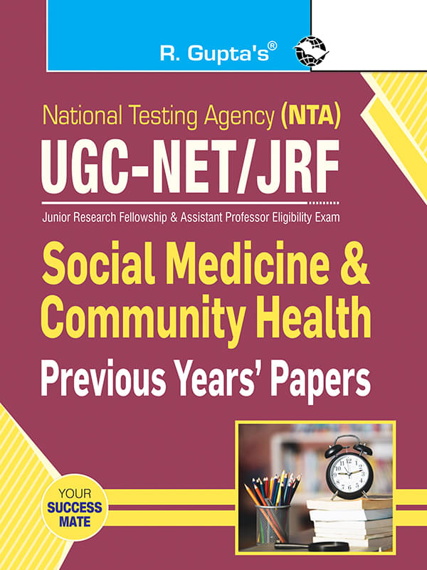     			NTA-UGC-NET/JRF: Social Medicine & Community Health (Paper-II) Previous Years' Paper (Solved)