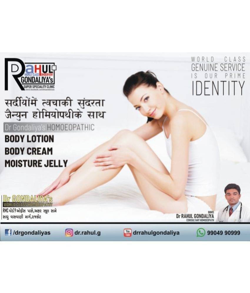 Dr Gondaliya's SMOOTH 25 gm Foot Cream SPF 1 ( 25 g ) Dr Gondaliya's SMOOTH 25 gm Foot Cream SPF 1 ( 25 g )