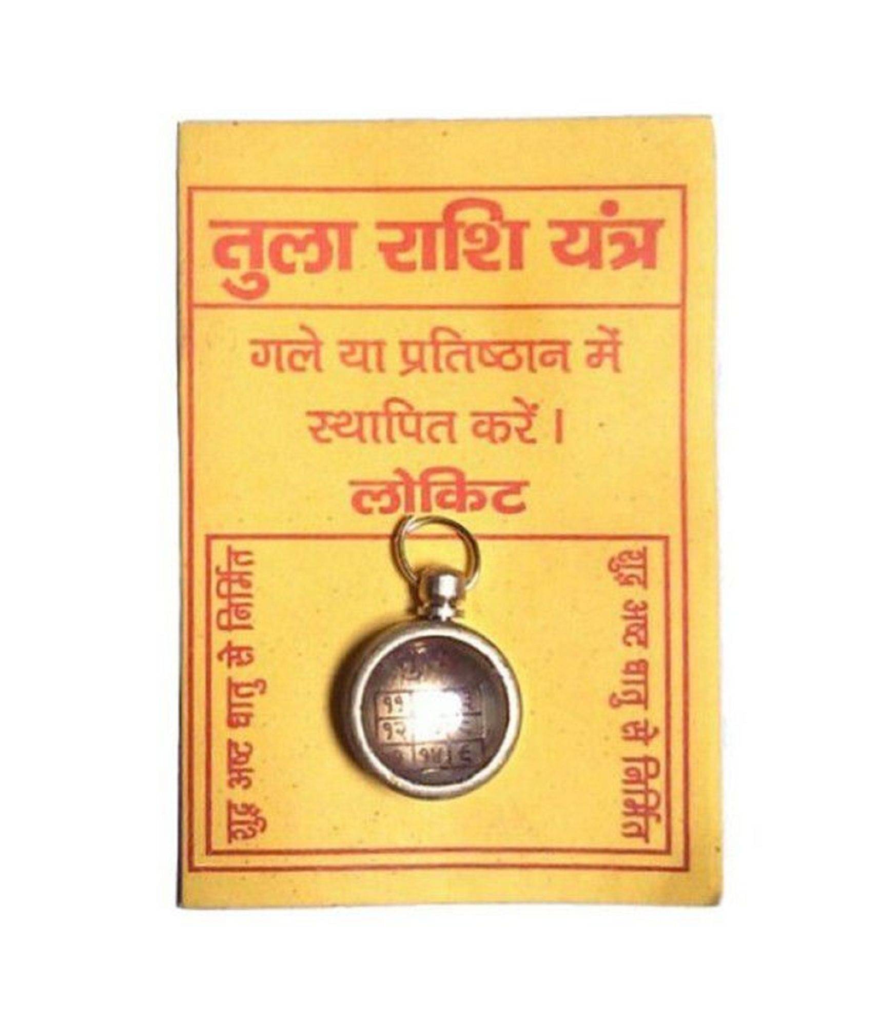 Amriteous Tula Rashi Yantra Locket Amriteous Tula Rashi Yantra Locket