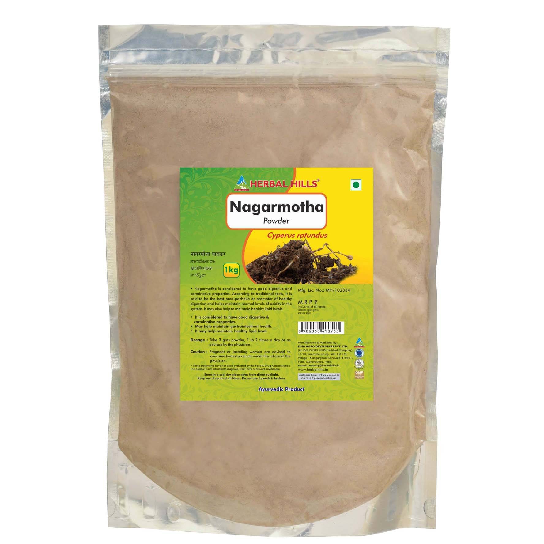 Herbal Hills Nagarmotha Powder 1 Kg Pack of 1 Herbal Hills Nagarmotha Powder 1 Kg Pack of 1