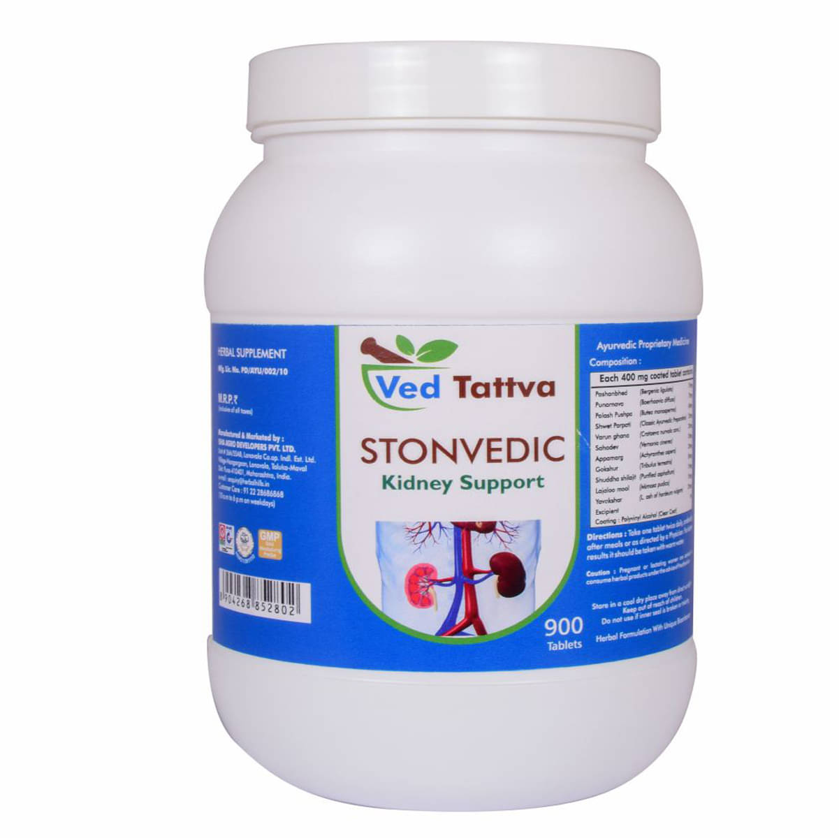 Ved Tattva Ston Vedic Tablet 900 No.S Pack of 1 Ved Tattva Ston Vedic Tablet 900 No.S Pack of 1
