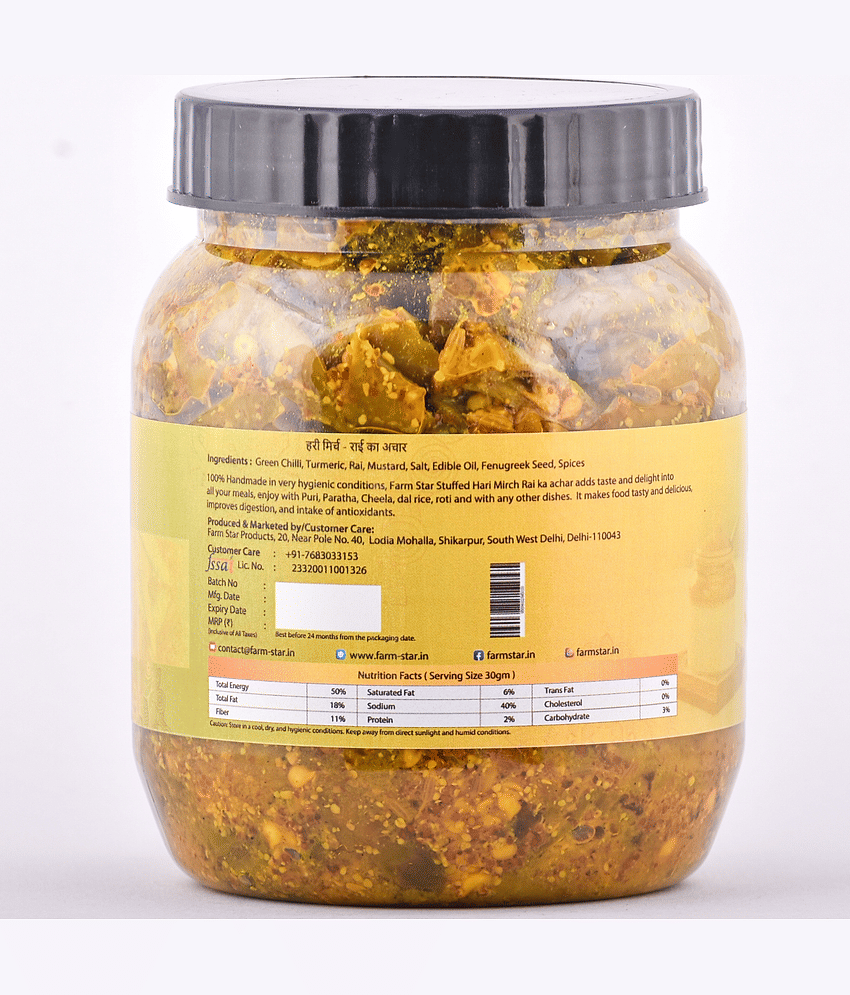 Farm Star (Hot & Spicy) Vegetable Pickle 500 g