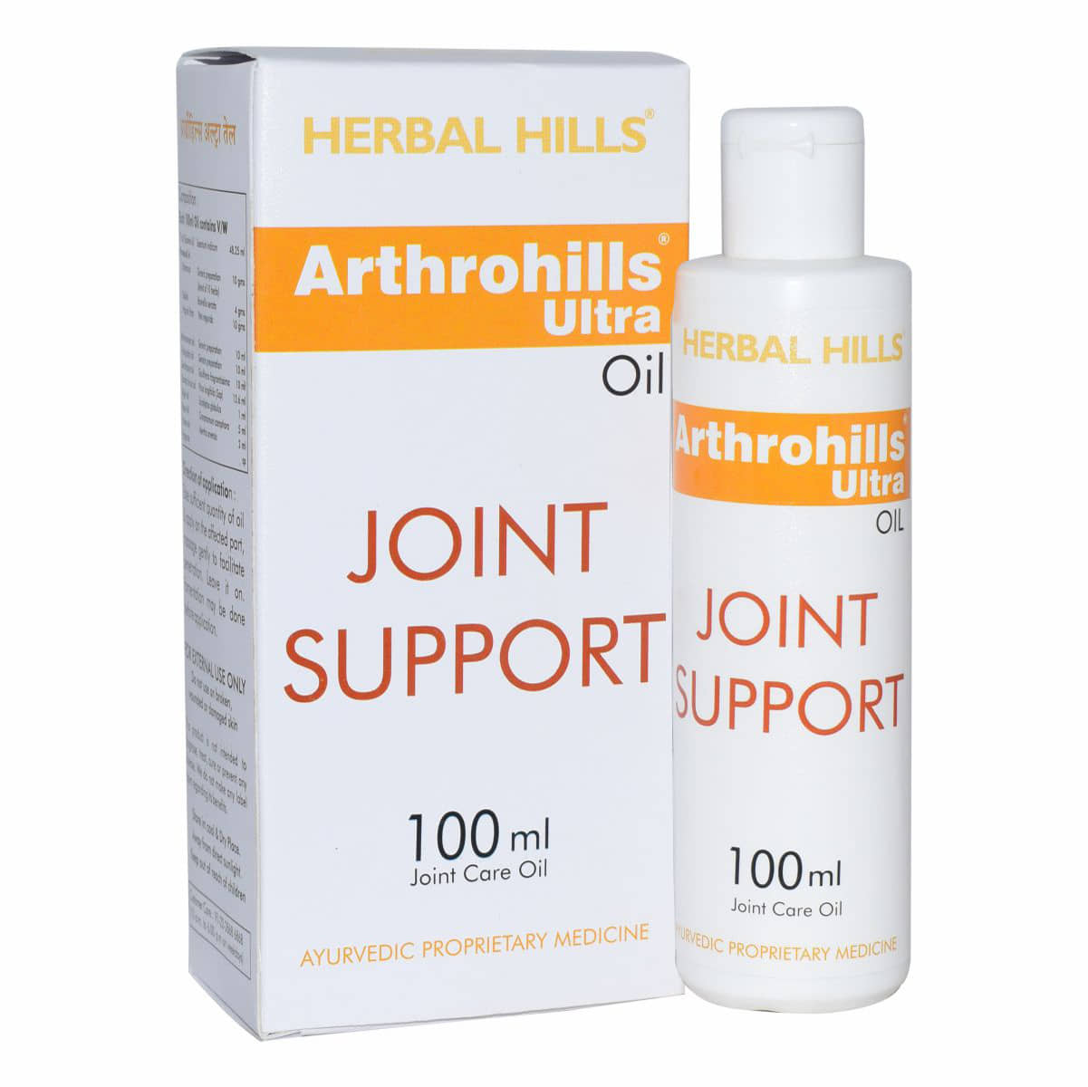Herbal Hills Arthrohills Joint Care Oil Oil 100 Ml Pack of 1