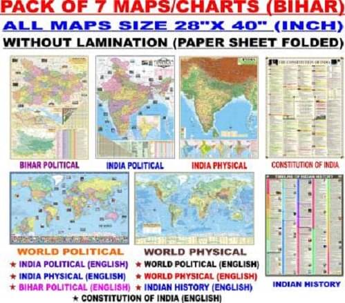 MAPS FOR UPSC (PACK OF 7) BIHAR POLITICAL, INDIAN CONSTITUTION, INDIAN HISTORY, INDIA POLITICAL, INDIA PHYSICAL, WORLD POLITICAL, WORLD PHYSICAL MAP CHART POSTER All Maps/Chart size : 100x70 cm (40"x28" inch) MAPS FOR UPSC (PACK OF 7) BIHAR POLITICAL, INDIAN CONSTITUTION, INDIAN HISTORY, INDIA POLITICAL, INDIA PHYSICAL, WORLD POLITICAL, WORLD PHYSICAL MAP CHART POSTER All Maps/Chart size : 100x70 cm (40"x28" inch)