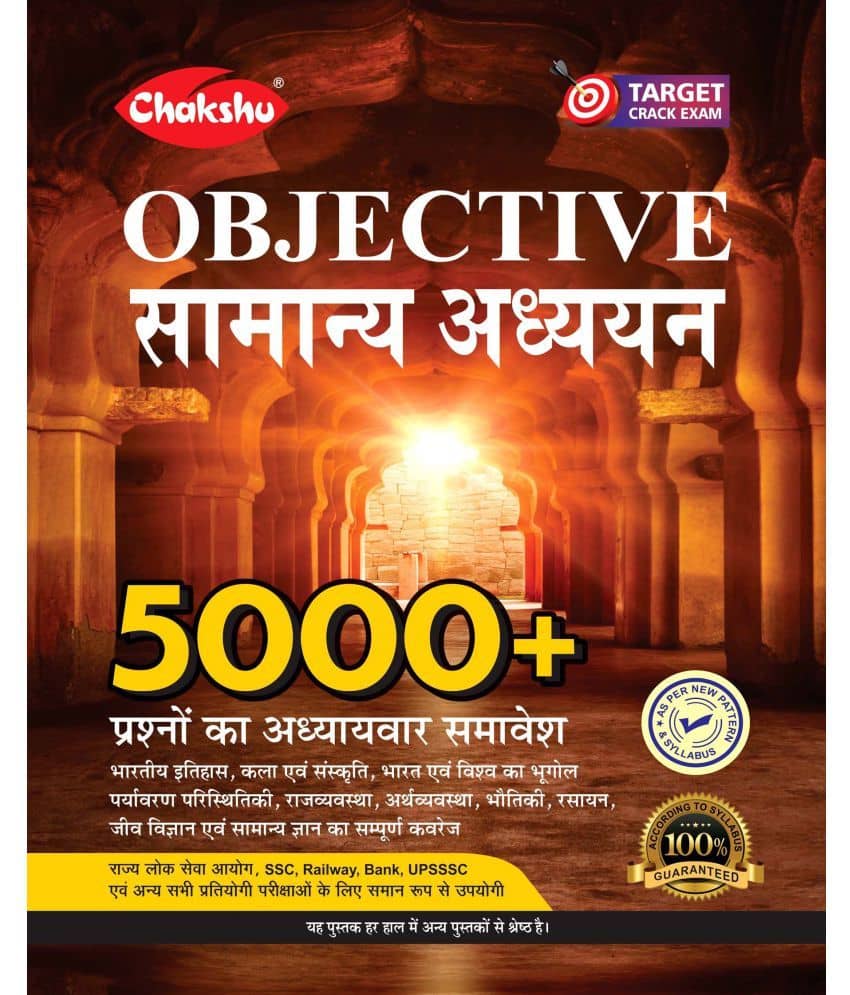 SRR PUBLICATION - GK & Current Affairs Indian History