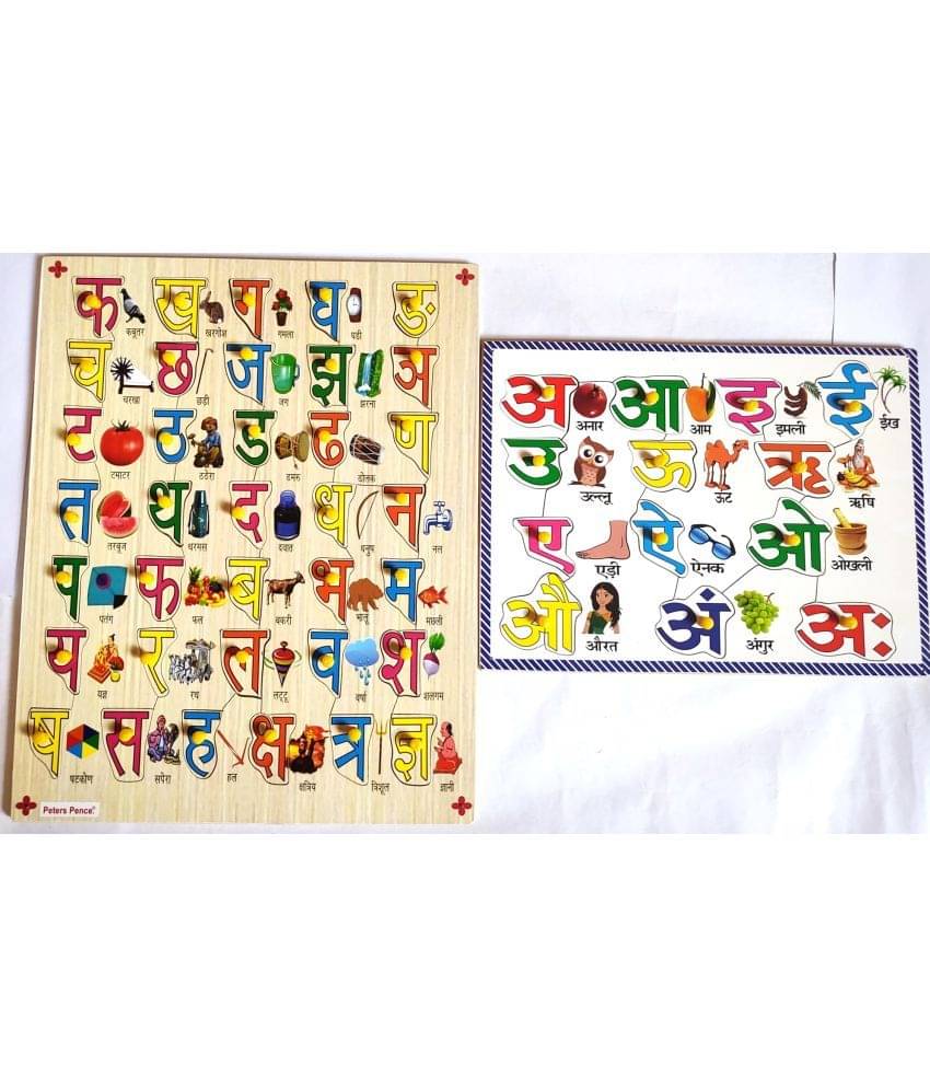     			Peters Pence Hindi Alphabet Varnamala .(Consonant) Learning Puzzle Board With Picture , Knobs or Kids Pre Primary Education