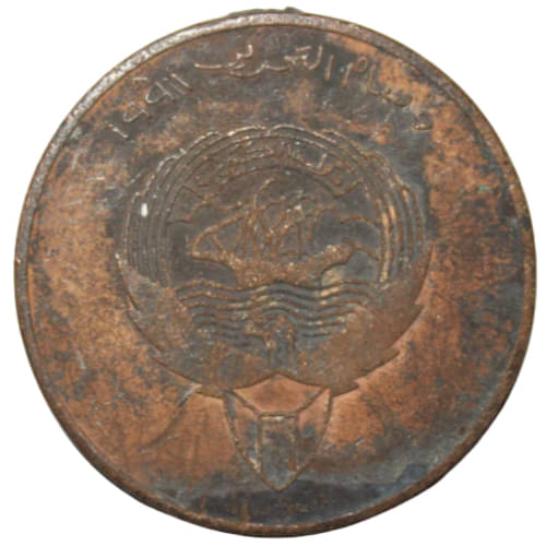     			Numiscart - Backside Map Image 1 Numismatic Coins