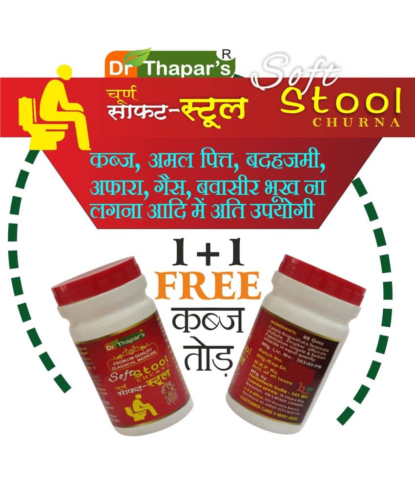 Dr. Thapar'S Soft Stool Dr. Thapar'S , Powder For Constipation(Pack Of 2)