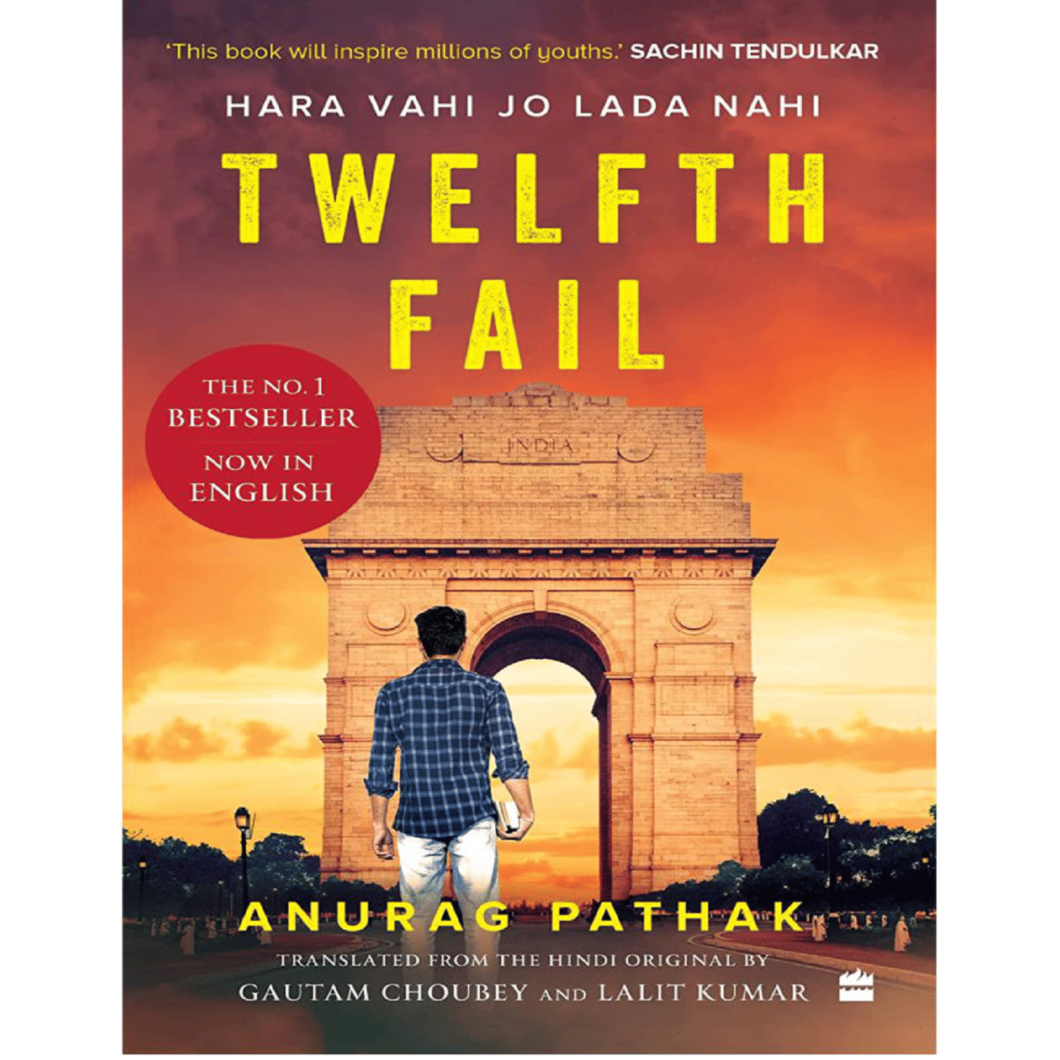     			Twelfth Fail Hara Vahi Jo lada Nahi By Anurag Pathak