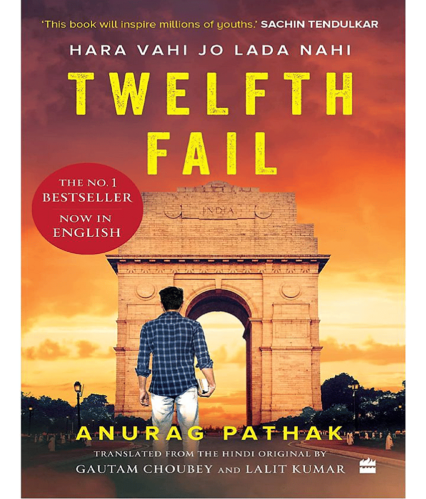 Twelfth Fail Hara Vahi Jo lada Nahi By Anurag Pathak - Stationery | Buy online on ZillyBuy