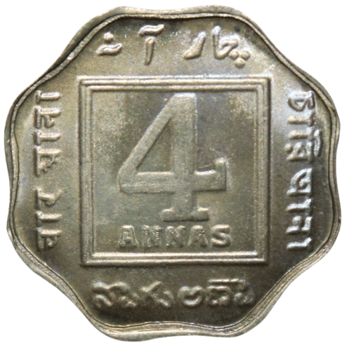     			Flipster - 4 Annas (1921) 1 Numismatic Coins