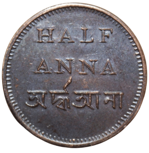     			Flipster - Half Anna 1 Numismatic Coins