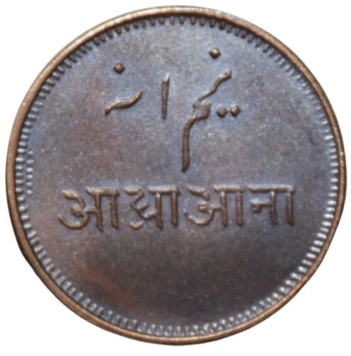     			Flipster - Half Anna 1 Numismatic Coins