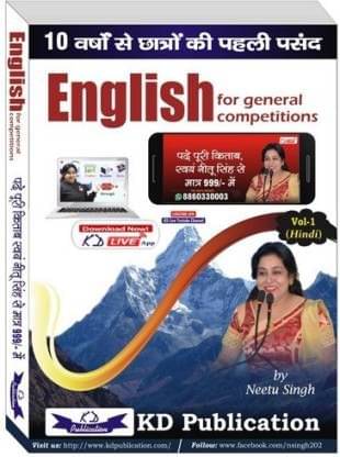     			English For General Competitions With 10 New Chapters English-Hindi Edition by Neetu Singh