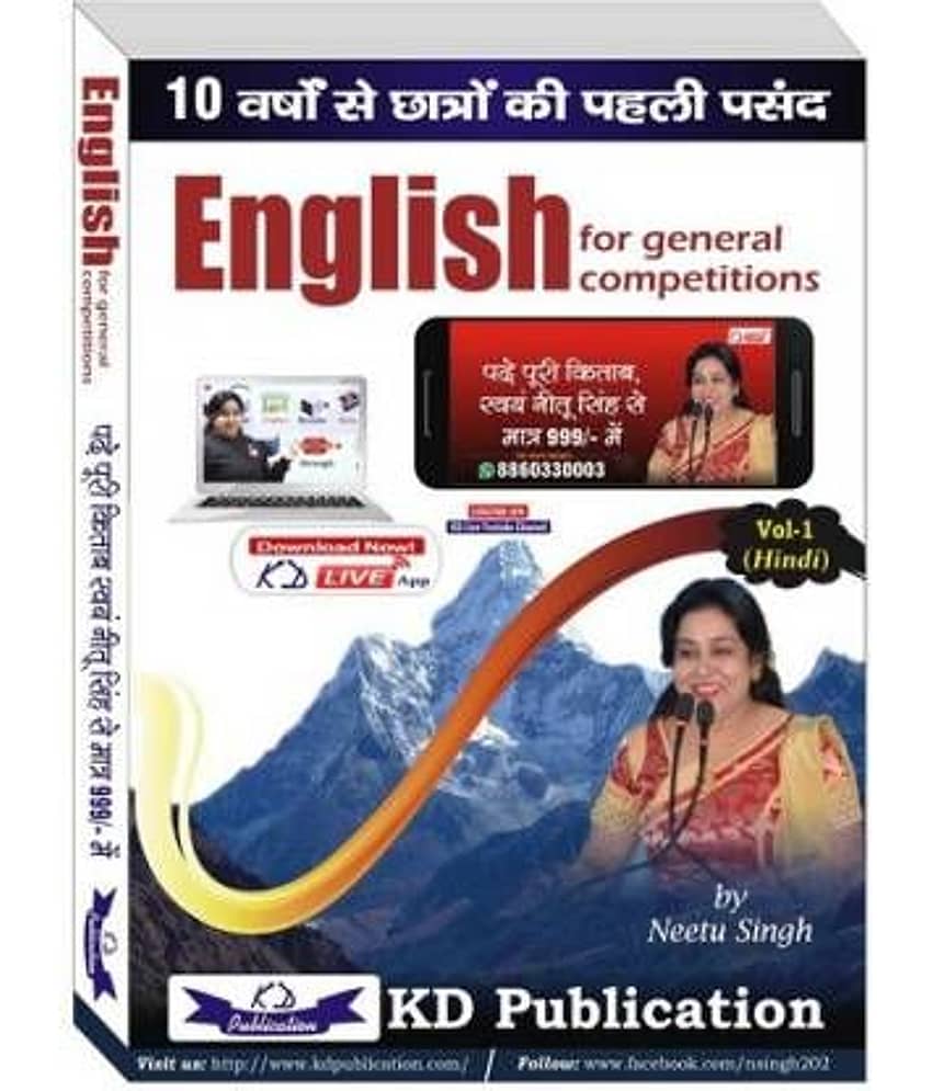 English For General Competitions With 10 New Chapters English-Hindi Edition by Neetu Singh - Stationery | Buy online on ZillyBuy