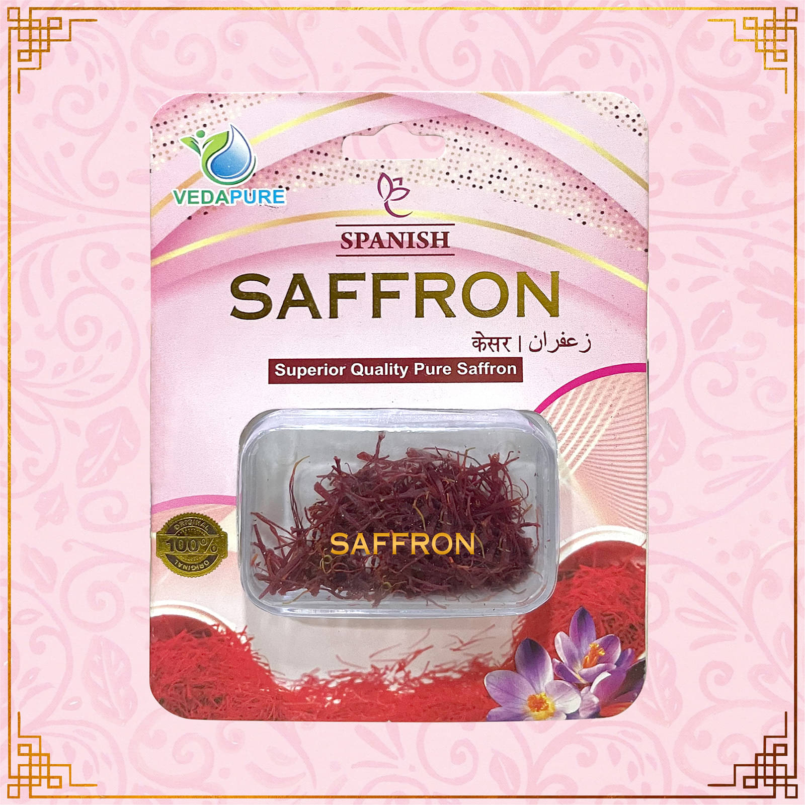 Vedapure Spanish Saffron/ Kesar/ Keshar ( A++ Grade ) for Pregnant Women,Beauty, Cooking & Improved Health - 1 Gram (Pack of 1) Vedapure Spanish Saffron/ Kesar/ Keshar ( A++ Grade ) for Pregnant Women,Beauty, Cooking & Improved Health - 1 Gram (Pack of 1)
