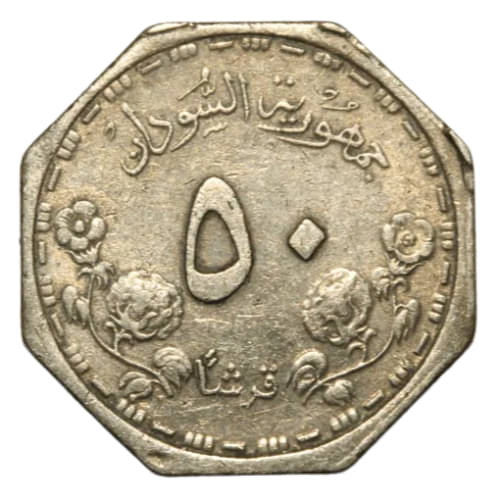     			Numiscart - 50 Qirsh (1987) 1 Numismatic Coins
