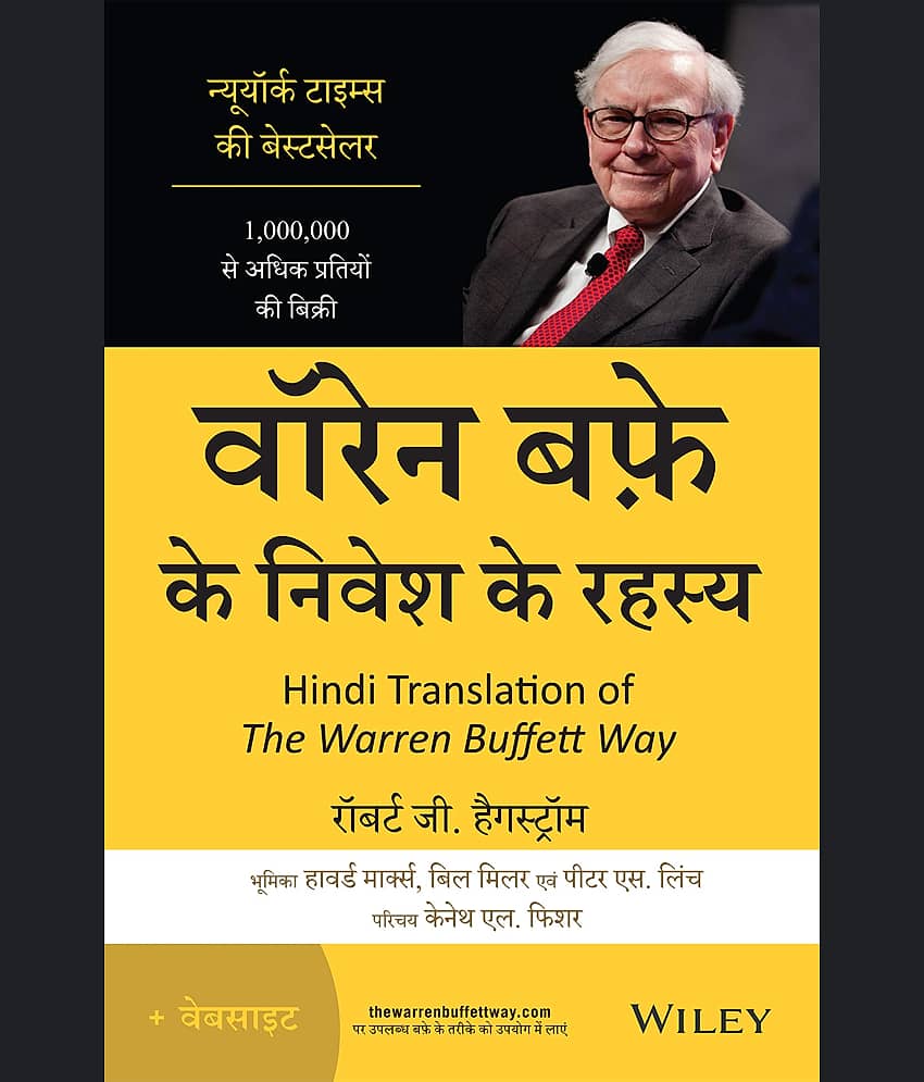 Warren Buffett Ke Nivesh Ke Rahasya Paperback 25 June 2020 Hindi Edition by Robert G. Hagstrom - Stationery | Buy online on ZillyBuy