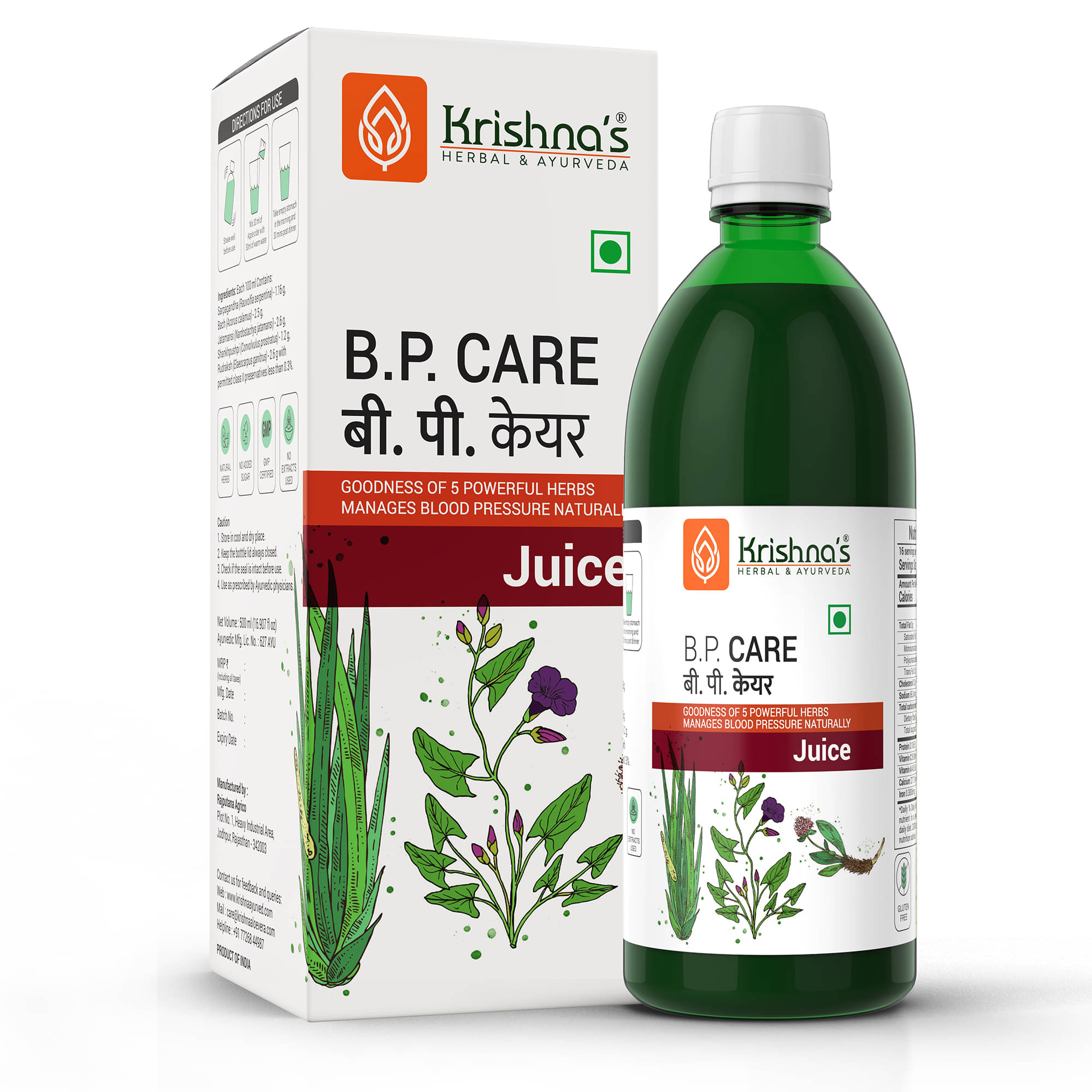     			Krishna's Herbal & Ayurveda BP Care Juice 500ml